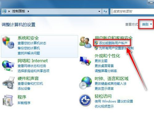 win7电脑忘记开机密码怎么办