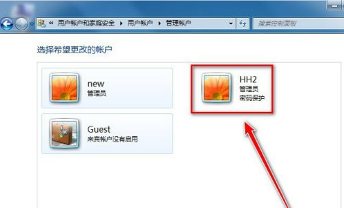 win7电脑忘记开机密码怎么办