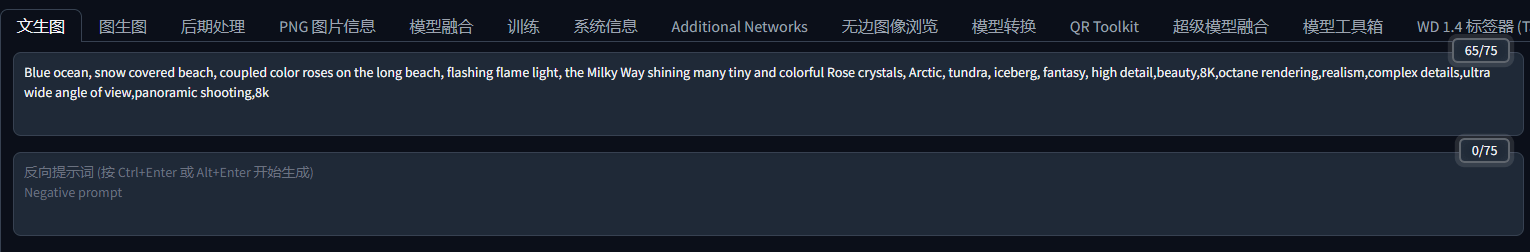 500元一张的AI艺术二维码制作，详细教程来了！