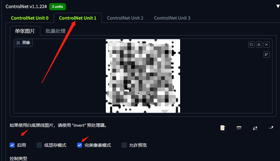 500元一张的AI艺术二维码制作，详细教程来了！