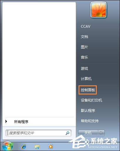 Win7系统还原系统字体教程