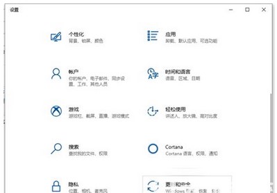 windows10怎样一键恢复系统