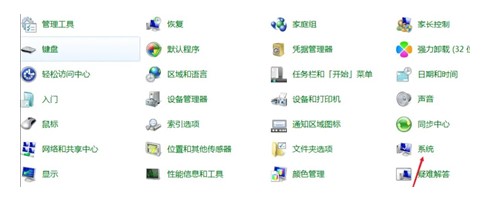 win7设置在哪里win7设置在哪里部位详细介绍