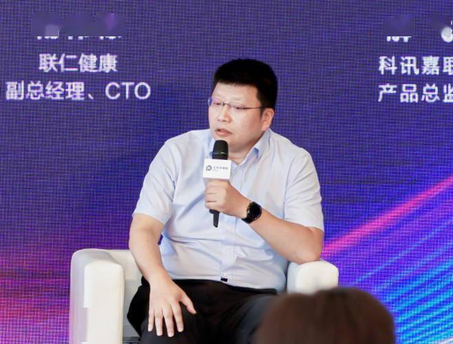大健康领域迸发强劲势能 联仁健康亮相2023世界人工智能大会