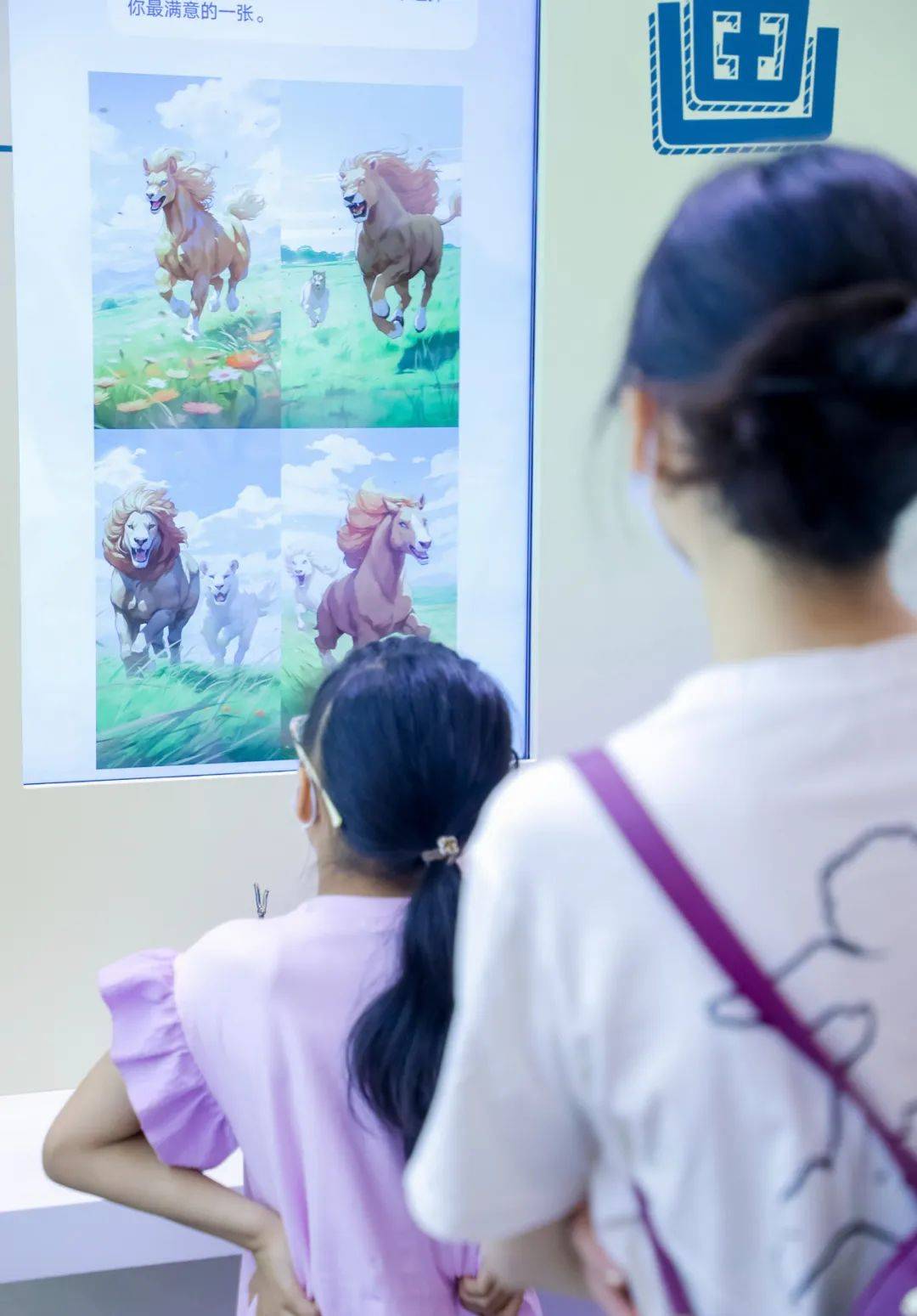 ​想体验与AI合作创作插画的乐趣？快来陈伯吹童书屋吧！