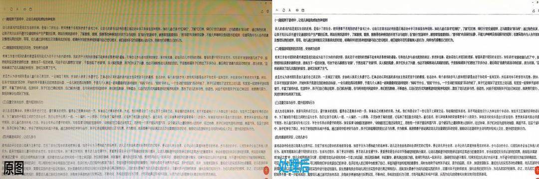 全新智能高清滤镜“扫描全能王”发布，助力文档图片AI自动智能“美颜”