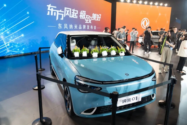 小巧纯电新选择！东风纳米发布纳米 01，量子架构引领革命！