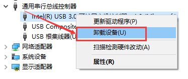 win10系统usb网络共享电脑没反应怎么办