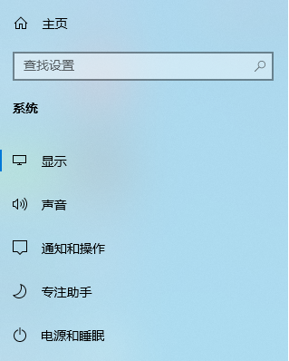教你电脑分辨率怎么调