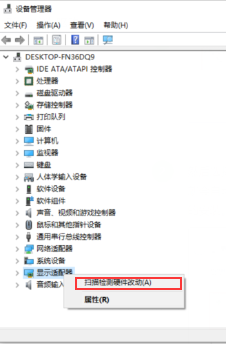 win7驱动下载教程