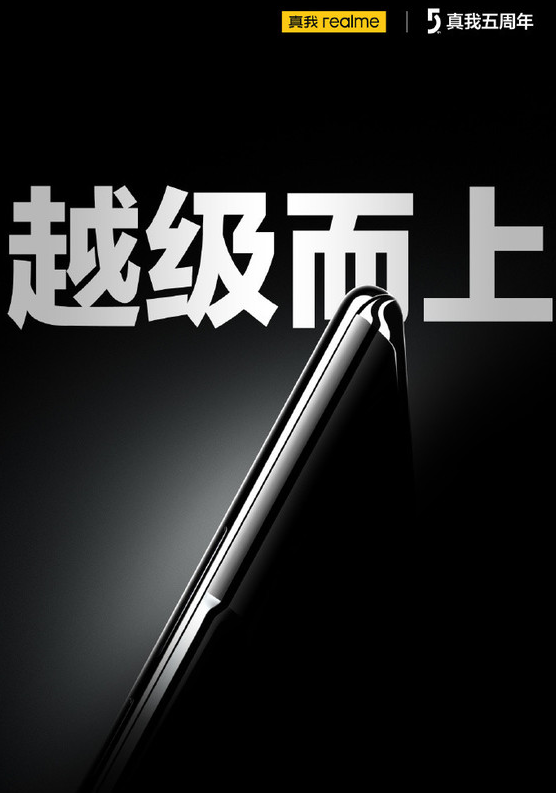 GT5系列：大电池快充双剑合璧 续航与充电并重