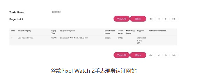 谷歌Pixel Watch 2:智能手表新突破 IMDA认证曝光!