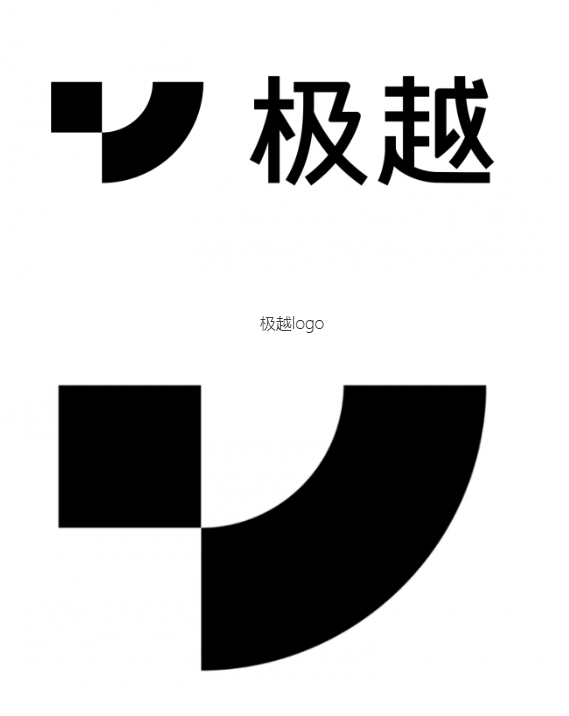 吉利与百度合作推动高端智能汽车量产，发布“极越01”