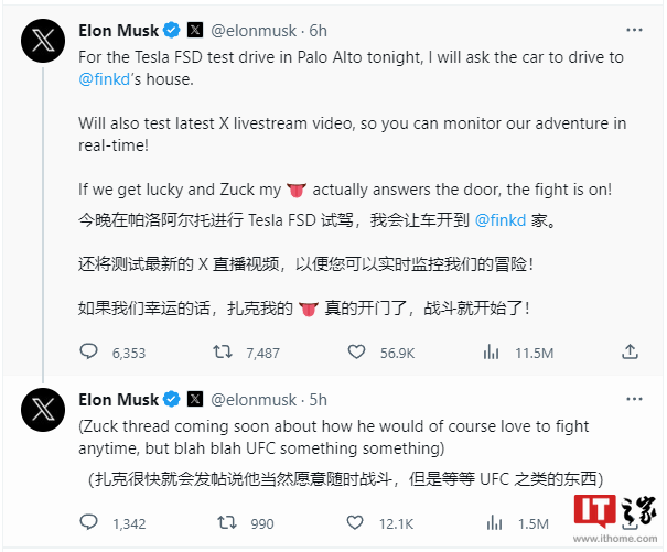 马斯克计划与扎克伯格对决，但后者未在家且不会与其对打