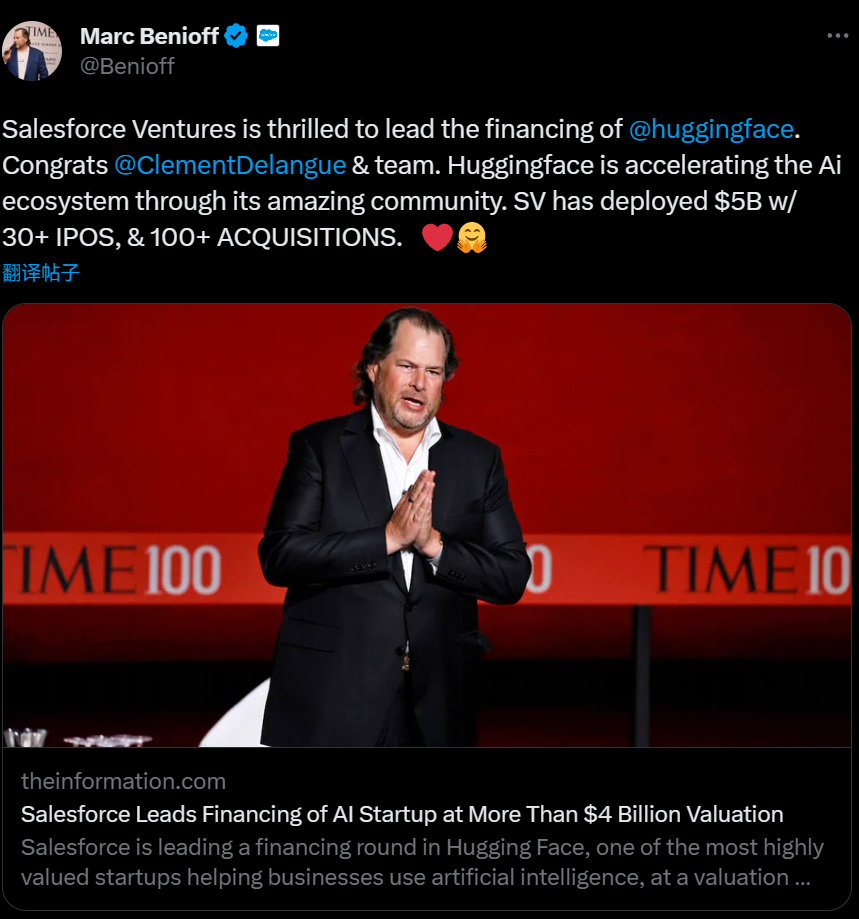 消息称 Salesforce 将开源模型库公司 Hugging Face 作为“潜在收购对象”,当下正助其领投新一轮融资