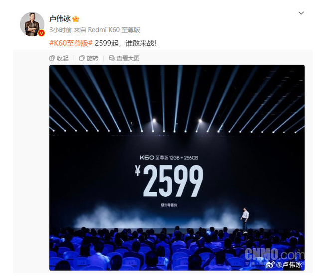 Redmi K60至尊版5分钟销量破22万 再创历史纪录！