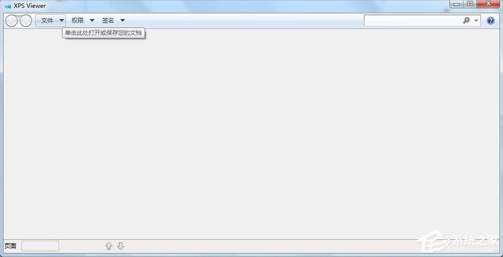 Windows7系统如何打开XPSViewer