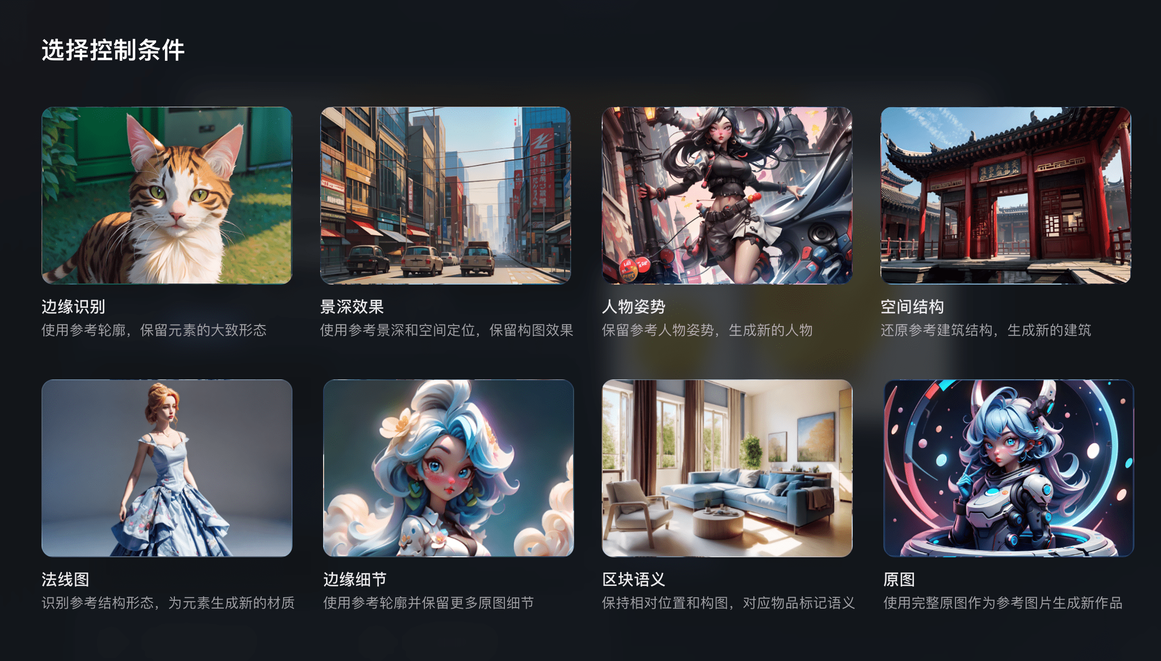 新浪 VR 与「即时灵感」合作,共同发起七夕 AIGC 专场活动