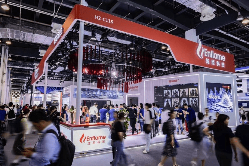 助力人工智能产业高质量发展,燧原科技发布全新产品