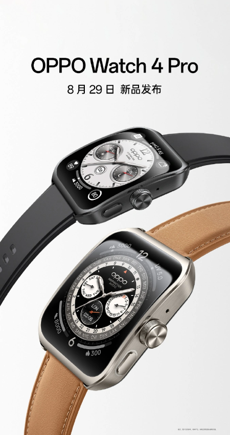 OPPO推出双重惊喜：Find N3 Flip与OPPO Watch 4 Pro震撼亮相