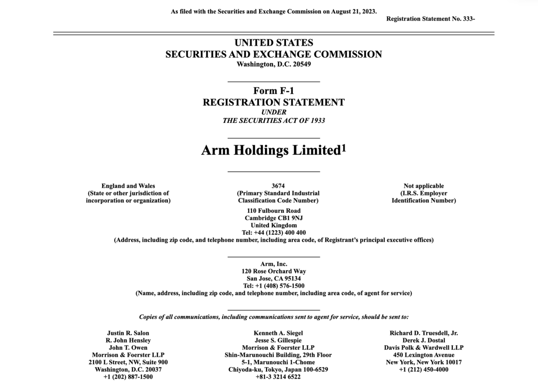 Arm 正式递交 IPO 申请,最大客户来自中国