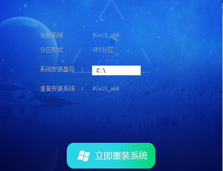 游戏专用GhostWin1064位极速装机版