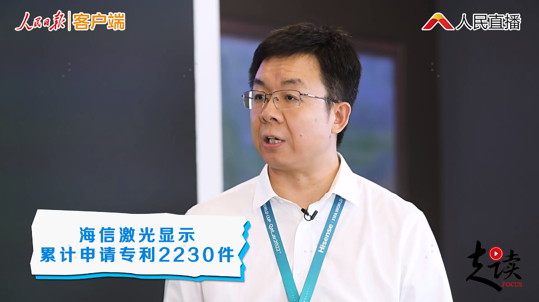 全球首台8K激光电视在人民日报探访海信厂房，引起广泛关注