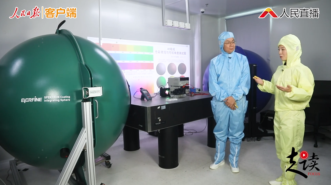 全球首台8K激光电视在人民日报探访海信厂房，引起广泛关注