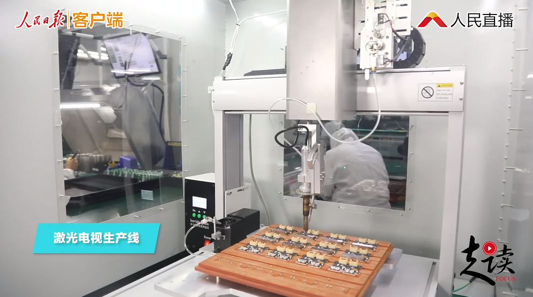 全球首台8K激光电视在人民日报探访海信厂房，引起广泛关注