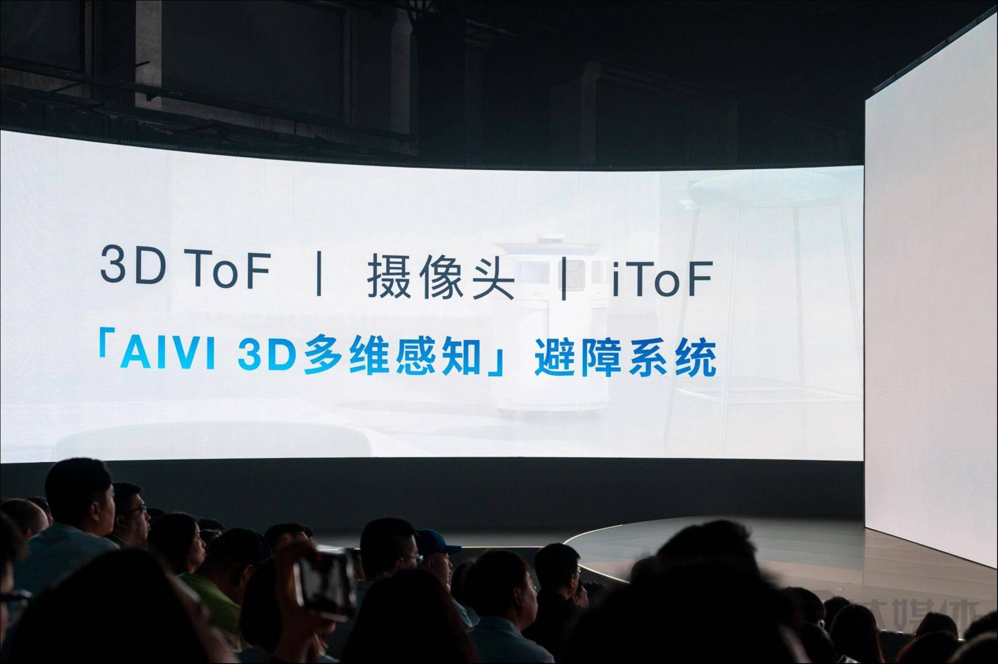 科沃斯推出全新家庭服务机器人,彻底改变扫地拖地方式