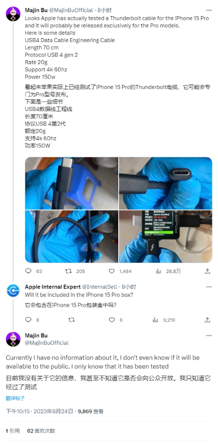 iPhone 15 Pro数据线曝光:Thunderbolt连接引领创新趋势