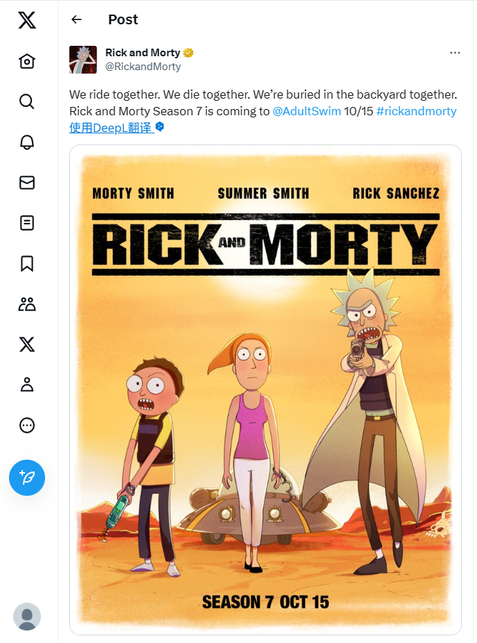 科幻动画《瑞克和莫蒂》第七季北京时间 10 月 16 日上午开播
