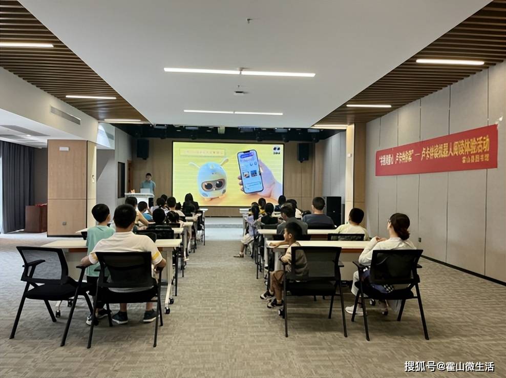 卢卡伴读机器人带你体验“书香润童心”活动在霍山县图书馆举行