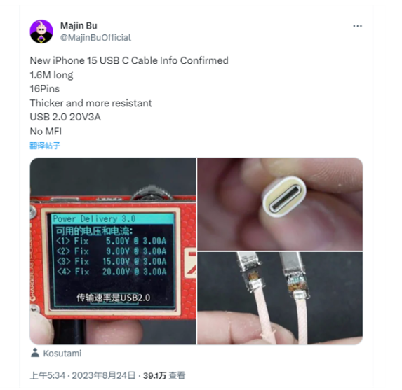 iPhone 15系列带来多项期待升级,USB-C接口引领潮流
