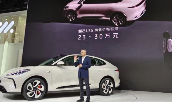 智己LS6亮相：前卫设计与强劲动力的完美结合