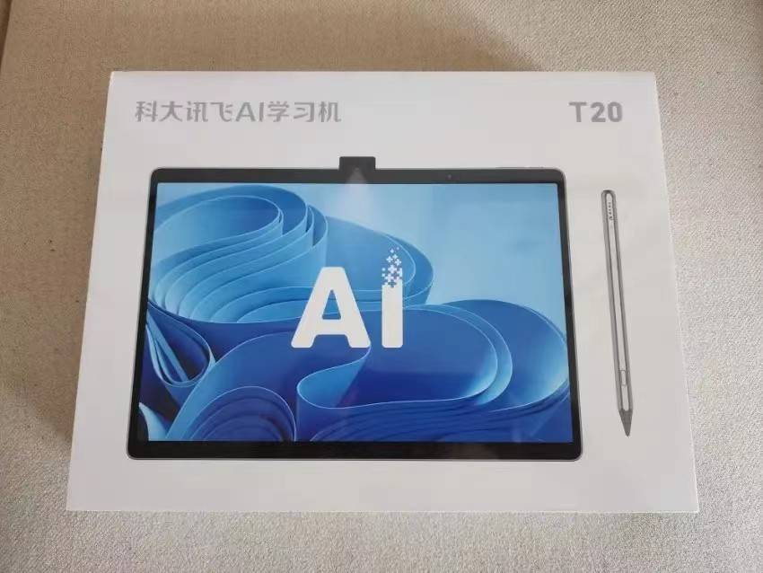 科大讯飞AI学习机:不用花钱请家教,孩子学习成绩也不落后!