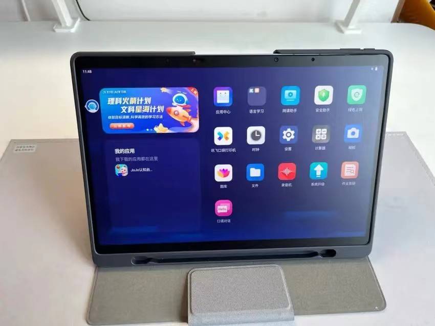 科大讯飞AI学习机:不用花钱请家教,孩子学习成绩也不落后!