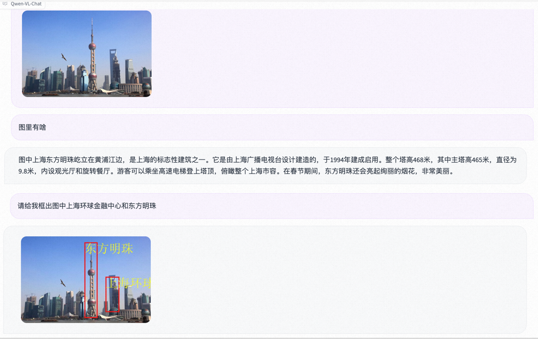 阿里云再次开源多模态大模型Qwen-VL,具备图文理解能力的千问通义