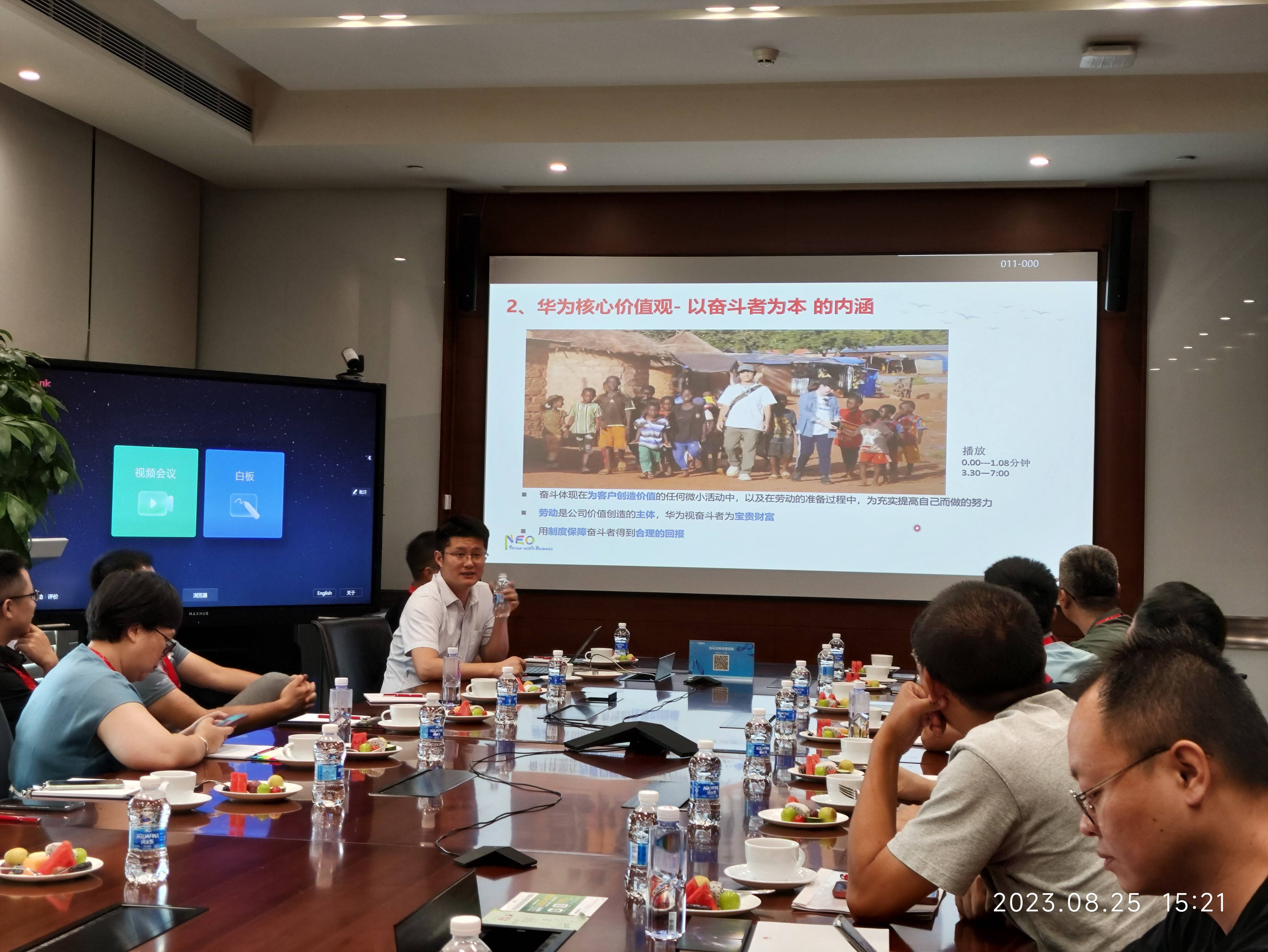 华为云:利用人工智能为教育赋能,开创智慧胜利的未来