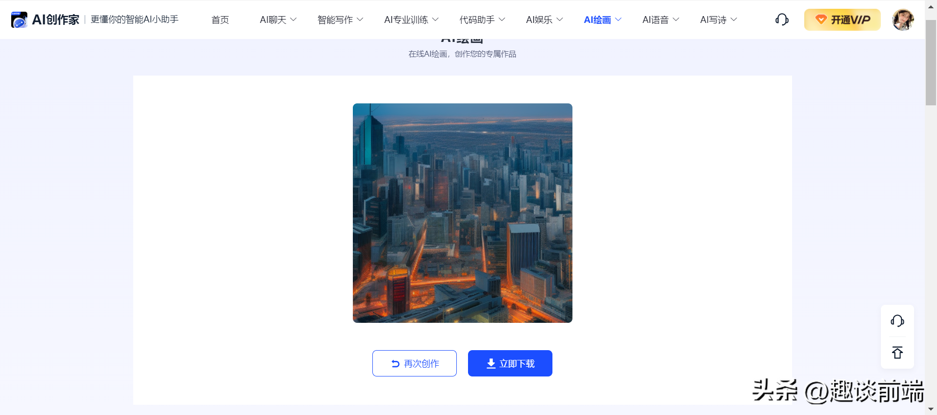 释放无限创造力:八种顶级AI绘画工具助您绘画创作