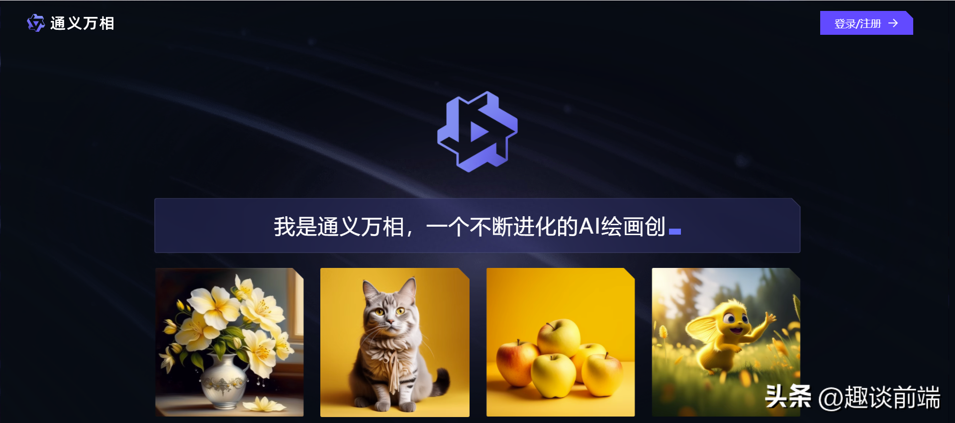 释放无限创造力:八种顶级AI绘画工具助您绘画创作