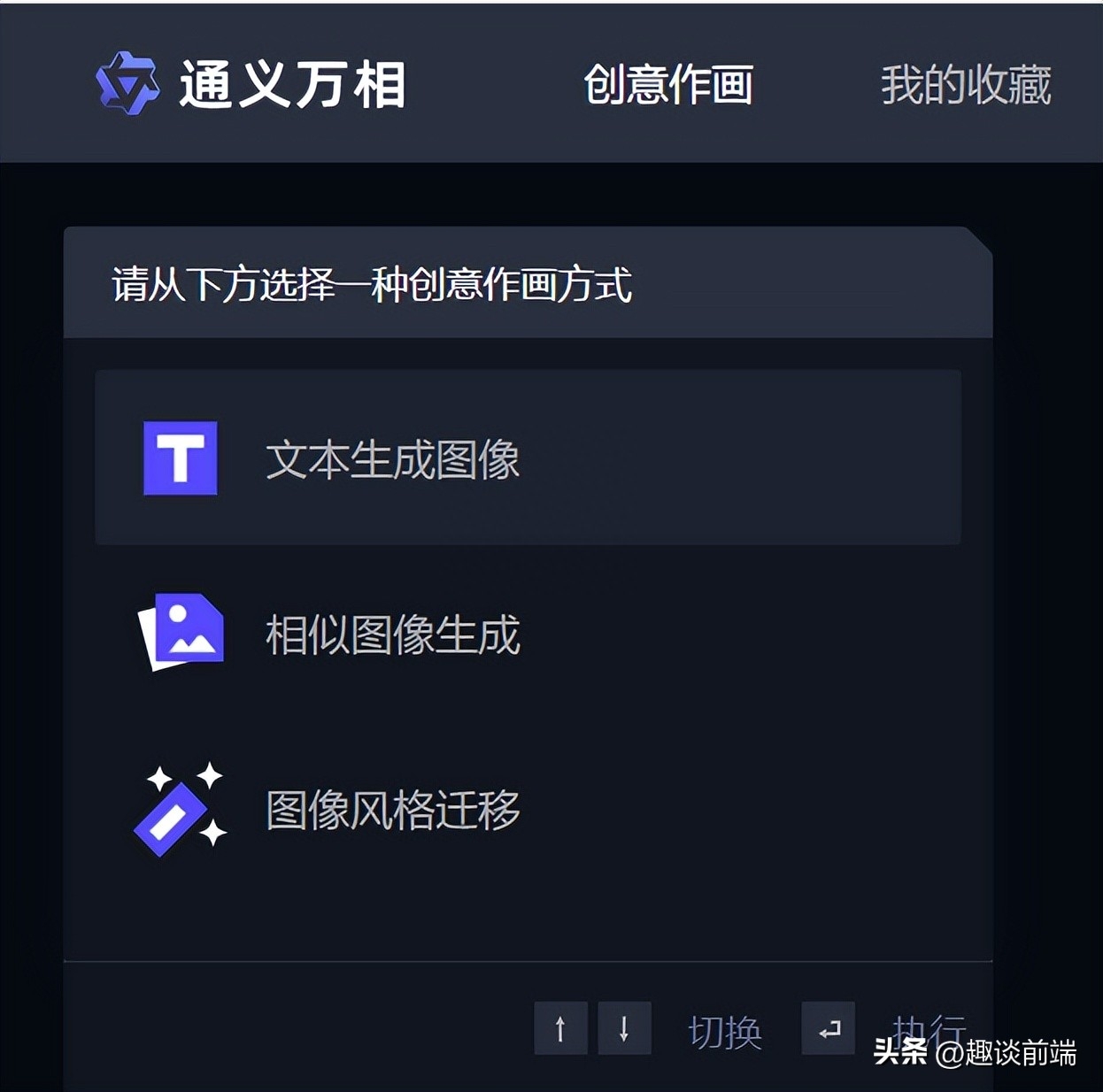 释放无限创造力:八种顶级AI绘画工具助您绘画创作
