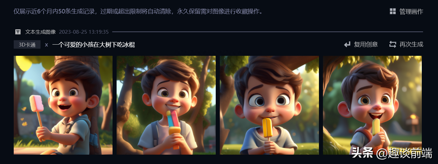 释放无限创造力:八种顶级AI绘画工具助您绘画创作