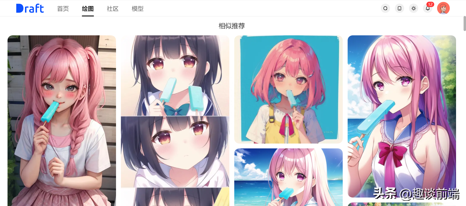 释放无限创造力:八种顶级AI绘画工具助您绘画创作
