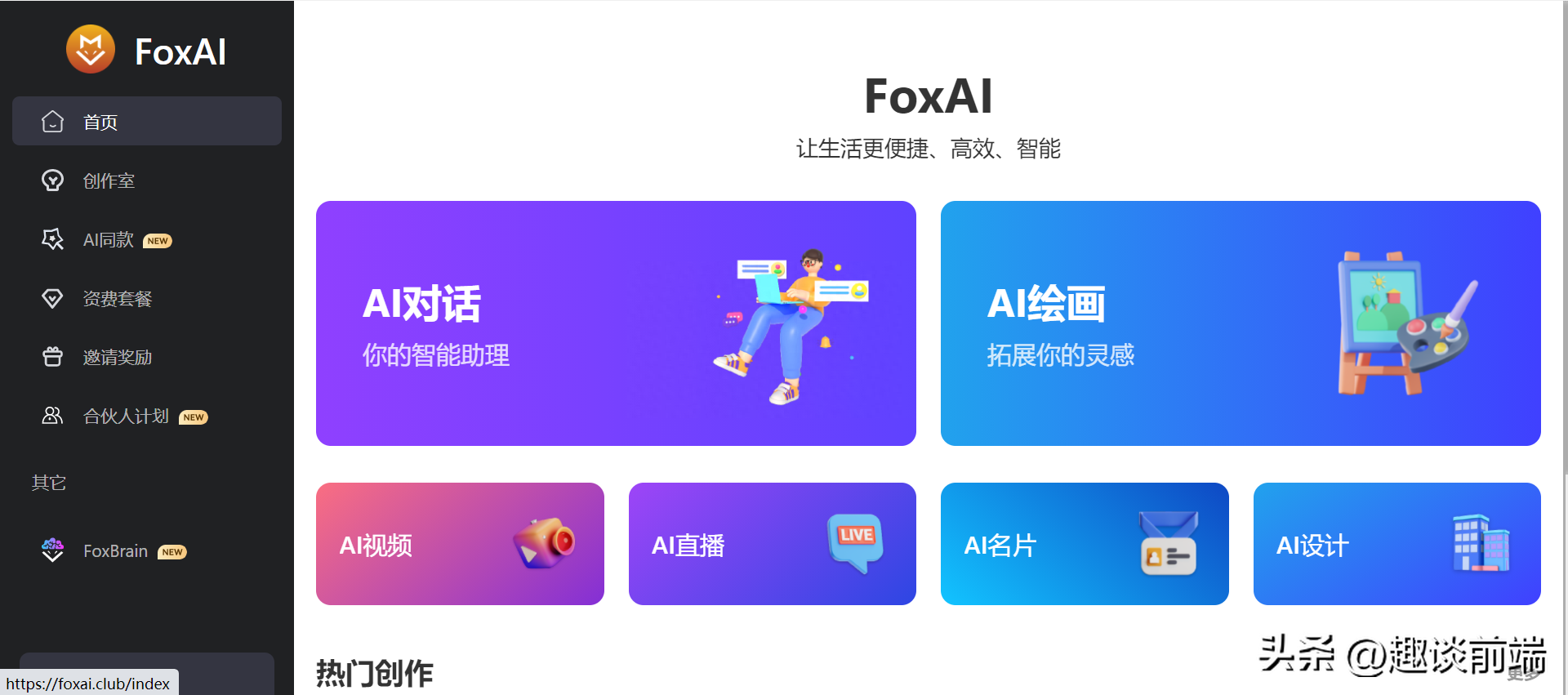 释放无限创造力:八种顶级AI绘画工具助您绘画创作