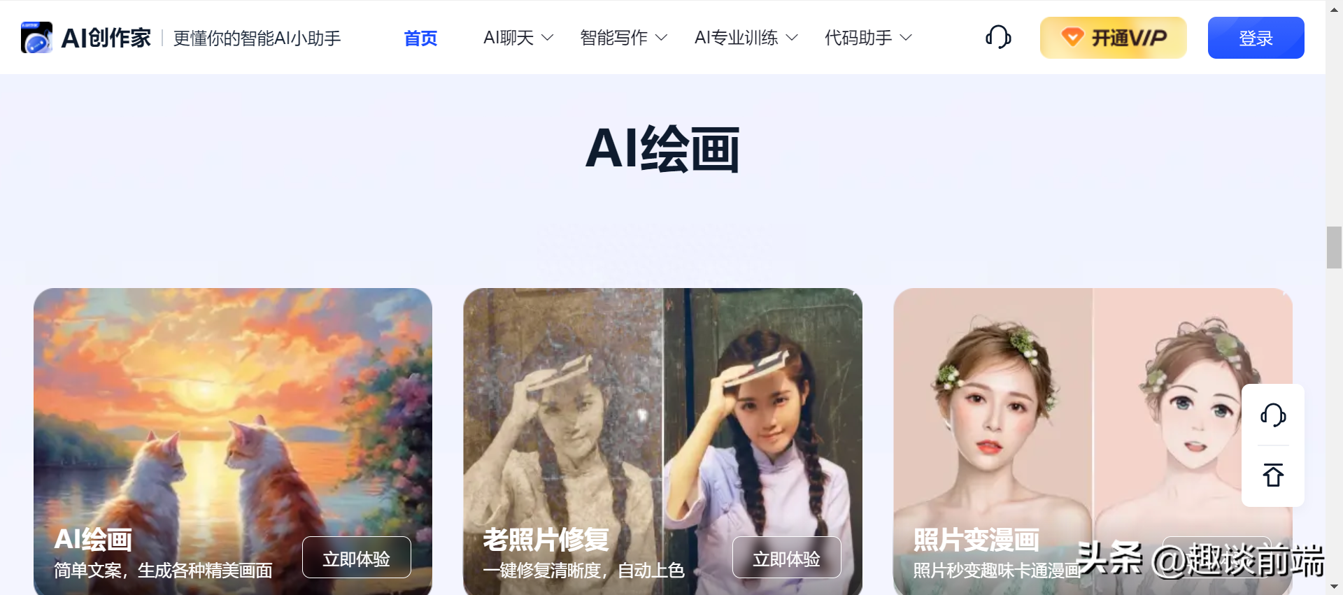 释放无限创造力：八种顶级AI绘画工具助您绘画创作