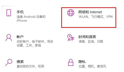 win10以太网连接了无法上网的解决方案教程