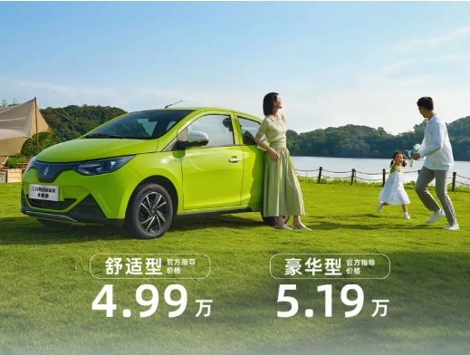 江铃推出亲民价值与卓越性能的“小麒麟”吉祥版纯电动微型车