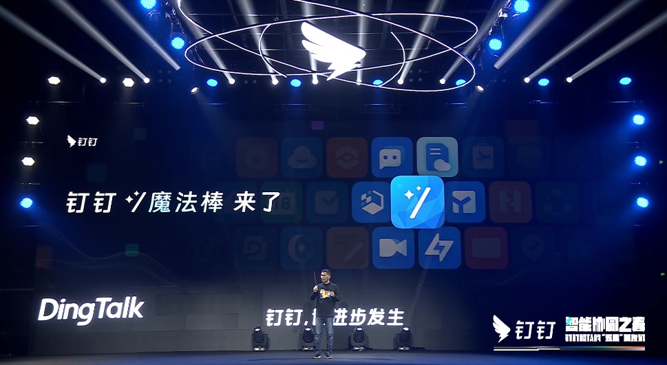 AI PaaS + 开放生态,钉钉亮出数智化明牌