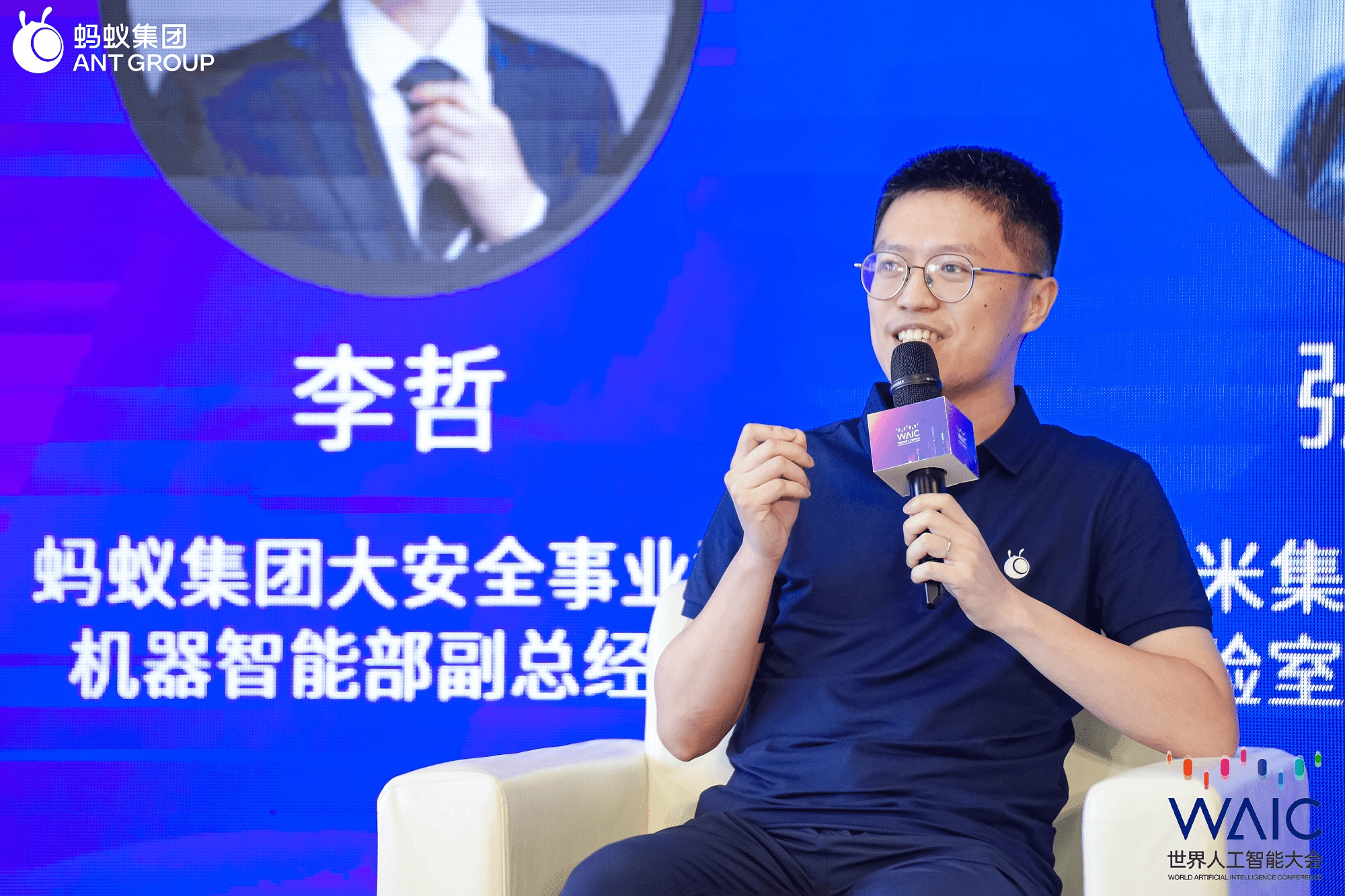 蚂蚁集团致力弥合数字鸿沟 推多个AI无障碍创新服务